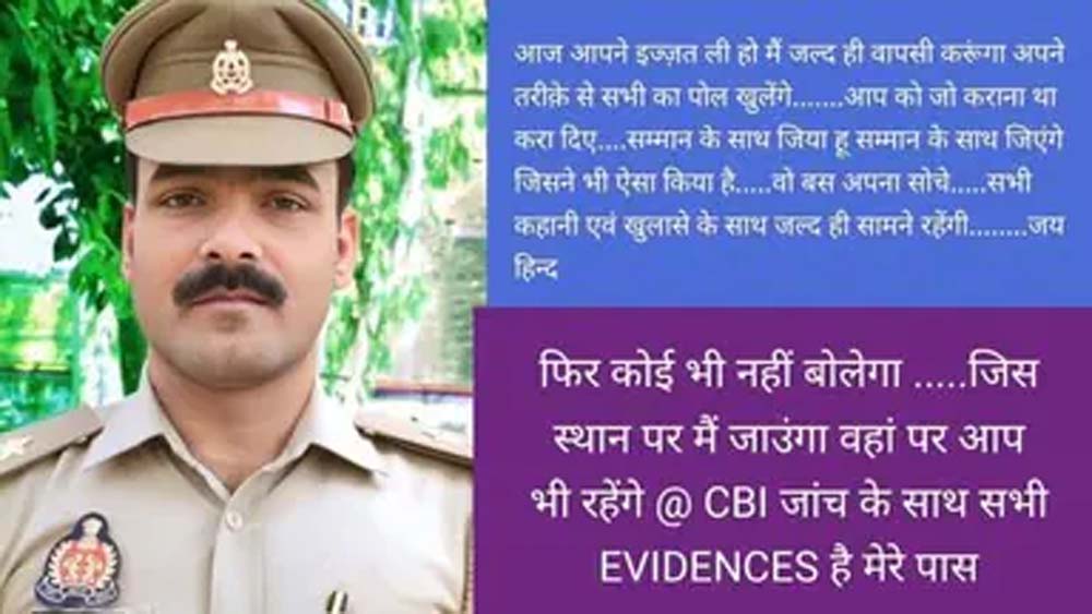 कारोबारियों को थाने में लूटने वाला थानेदार फरार, भाइयों ने किया सरेंडर