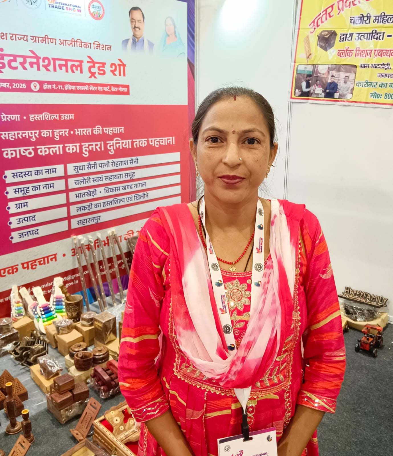 ट्रेड शो में यूपी की महिला उद्यमियों ने अंतरराष्ट्रीय मंच पर सजाए अपने उत्पाद