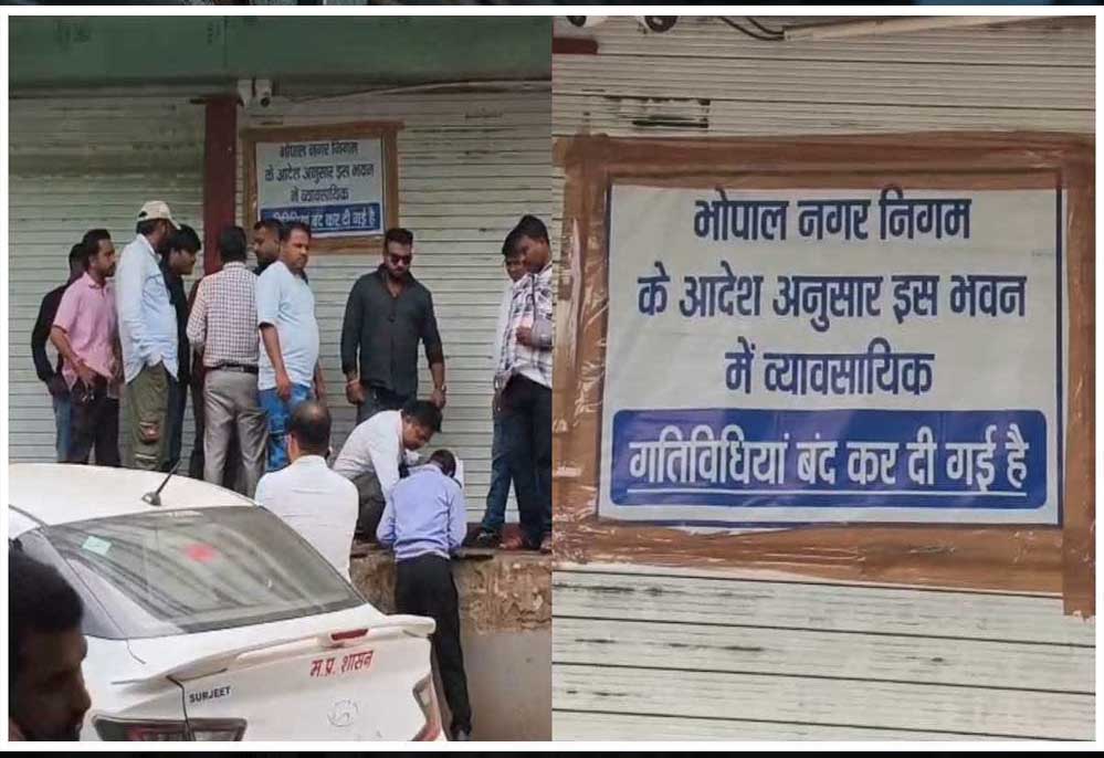घर में दुकान या कॉम्प्लेक्स चलाना पड़ेगा भारी, भोपाल की 576 कॉलोनियां कार्रवाई के दायरे में