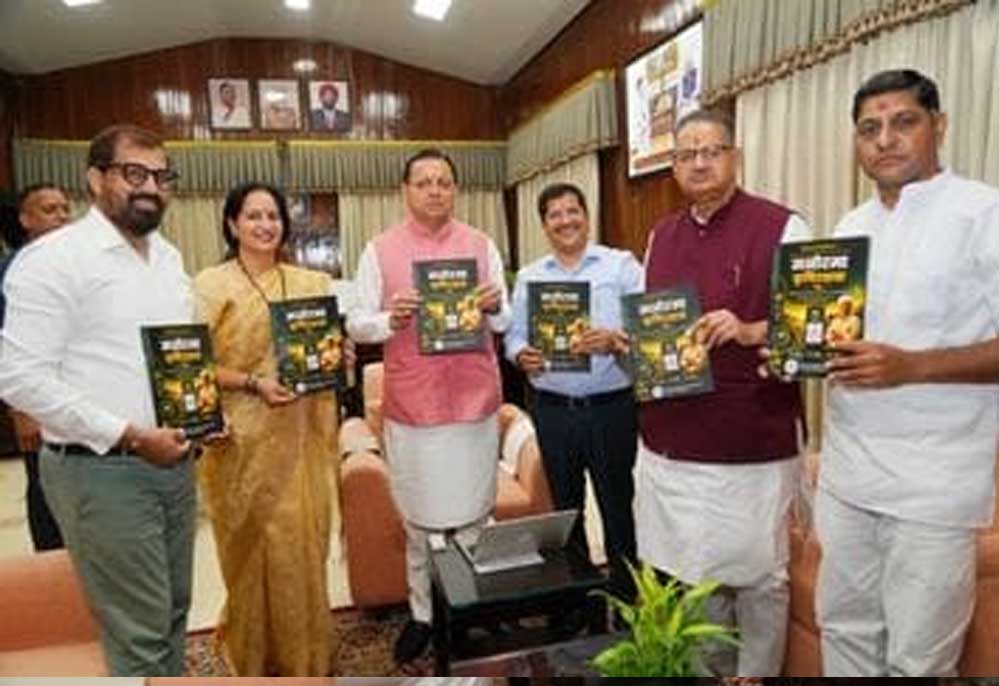 CM धामी ने लॉन्च किया ‘मनोरमा कृषि रक्षक’ ऐप, AI बताएगा फसल की बीमारी, मौसम का मिलेगा अलर्ट