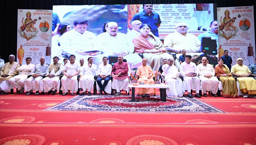 UP में 81 शिक्षकों का सम्मान, बेसिक के 61 और माध्यमिक शिक्षा के 20 शिक्षक हुए पुरस्कृत