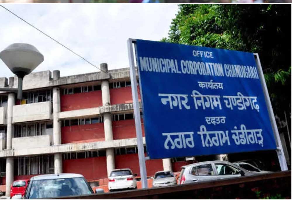 चंडीगढ़ नगर निगम चुनाव में वार्ड आरक्षण का ड्रॉ 11 को, कई पार्षदों के समीकरण बिगड़ने के आसार
