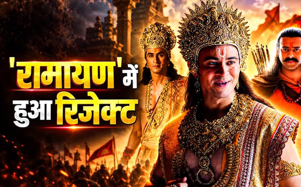 कच्चा बादाम गर्ल अंजलि अरोड़ा बनेंगी माता सीता, देव शर्मा ने रामायण से जुड़े किए बड़े खुलासे