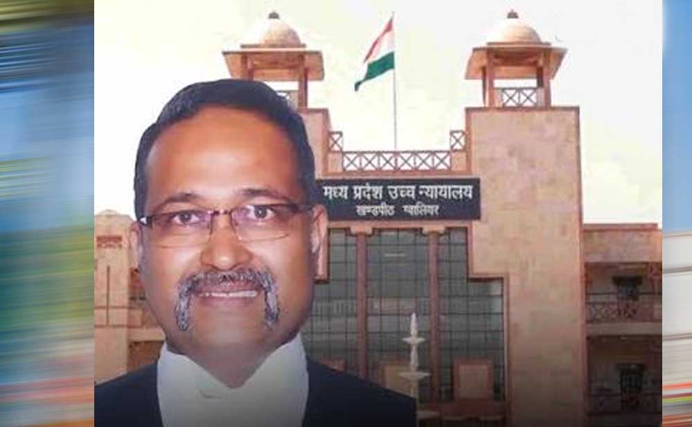 अल्पेश कोगजे बनेंगे मध्यप्रदेश हाईकोर्ट के 30वें चीफ जस्टिस, केंद्र ने जारी की अधिसूचना