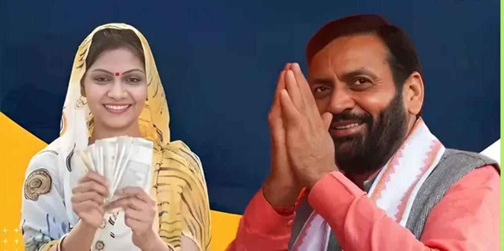 लाडो लक्ष्मी योजना का बढ़ा दायरा, 13.50 लाख नई महिलाओं को मिलेगा ₹2,100 मासिक लाभ