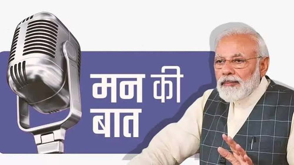 सर्जिकल स्ट्राइक के 10 साल पूरे, PM मोदी बोले- आतंकवाद के खिलाफ भारत की नीति साफ