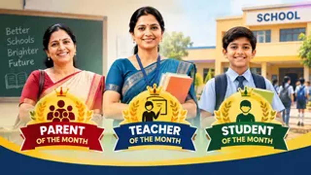 बिहार के सरकारी स्कूलों में मिलेगा ‘ऑफ द मंथ’ सम्मान, तय होंगे नए मानक