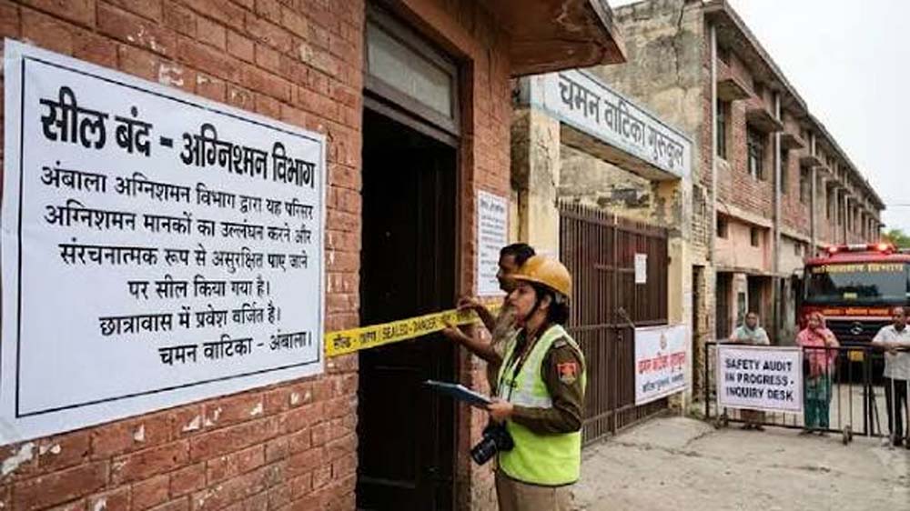 फायर सेफ्टी में खामियां मिलीं, अंबाला के चमन वाटिका स्कूल के हॉस्टल पर बड़ा एक्शन