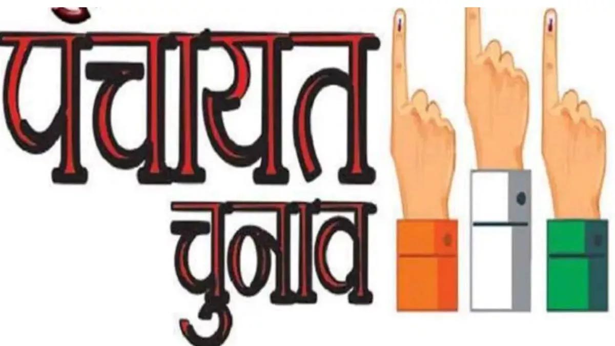 धनबाद में पंचायत चुनाव को लेकर बड़ी अपडेट, 2,939 मतदान केंद्रों में 27 जर्जर