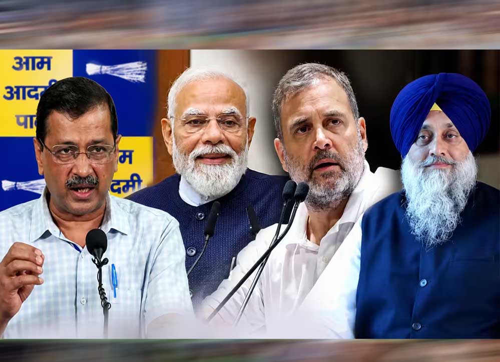 पंजाब विधानसभा चुनाव 2027 की तैयारी तेज, सितंबर में जुटेंगे सियासी दिग्गज; पार्टियों ने कसी कमर