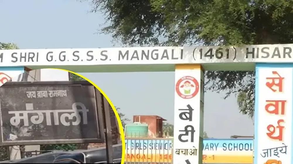 1857 के क्रांतिकारियों की धरती मंगाली, 500 बलिदानों की यादें; फिर भी मूलभूत सुविधाओं का इंतजार