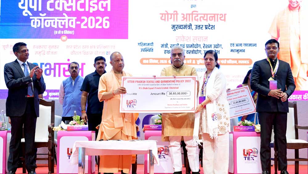 यूपी में बड़े निवेश को लेकर उद्योग जगत उत्साहित, वस्त्रोद्योग का प्रमुख केंद्र बनेगा प्रदेश: रामी रेड्डी