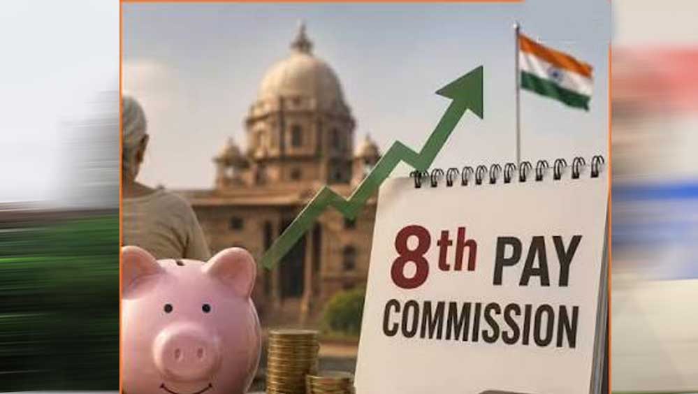 8th Pay Commission पर बड़ा सवाल, पुराने पेंशनर्स को फिटमेंट फैक्टर का फायदा मिलेगा या नहीं? PM मोदी को पत्र