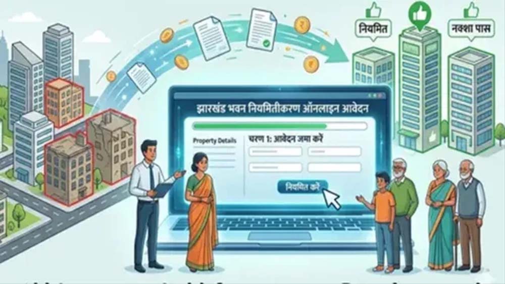 3 महीने से बंद है ऑनलाइन पोर्टल, रांची में 2181 भवन नियमितीकरण आवेदन फंसे