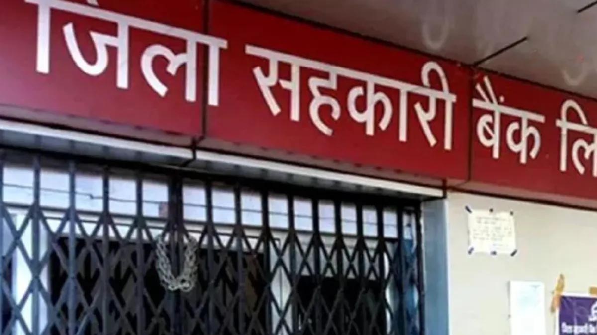 हरियाणा के को-ऑपरेटिव बैंकों में कर्मचारियों का भारी संकट, 5,148 में सिर्फ 582 नियमित कर्मचारी