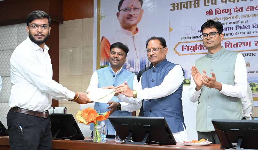 मुख्यमंत्री विष्णु देव साय ने 21 नवचयनित सहायक संचालकों को सौंपे नियुक्ति पत्र