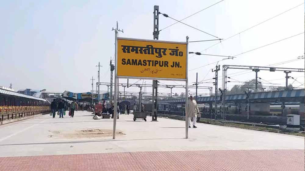 रेल यात्रियों के लिए बड़ी खबर! समस्तीपुर के 21 स्टेशनों पर हाईटेक होगा सिग्नलिंग सिस्टम