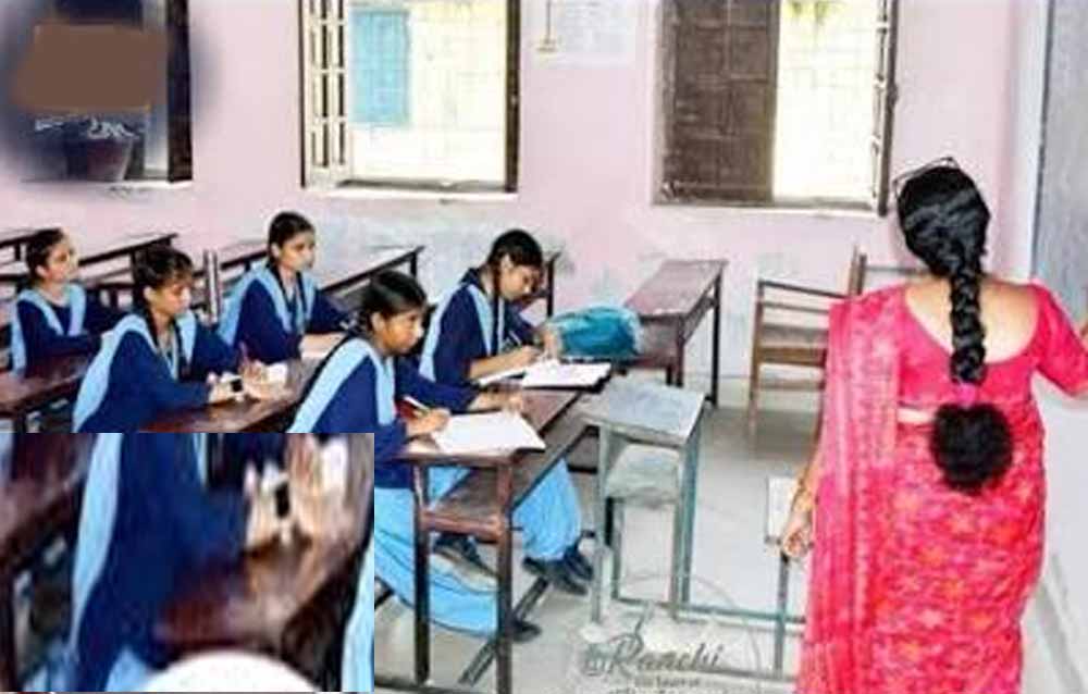 सहायक आचार्य भर्ती में B.Ed धारकों को राहत, झारखंड HC ने नियुक्ति पर पुनर्विचार के दिए आदेश