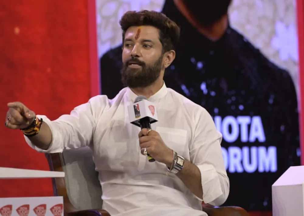 रायपुर आएंगे चिराग पासवान और बॉलीवुड एक्टर