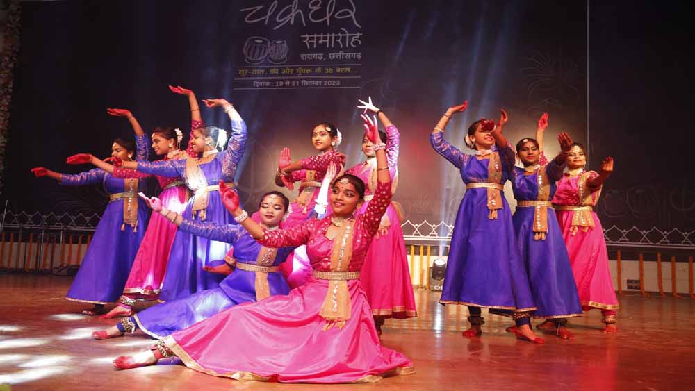 रायगढ़ में कल से शुरू होगा 41वां अंतर्राष्ट्रीय चक्रधर समारोह, सांस्कृतिक रंगों से सजेगा मंच