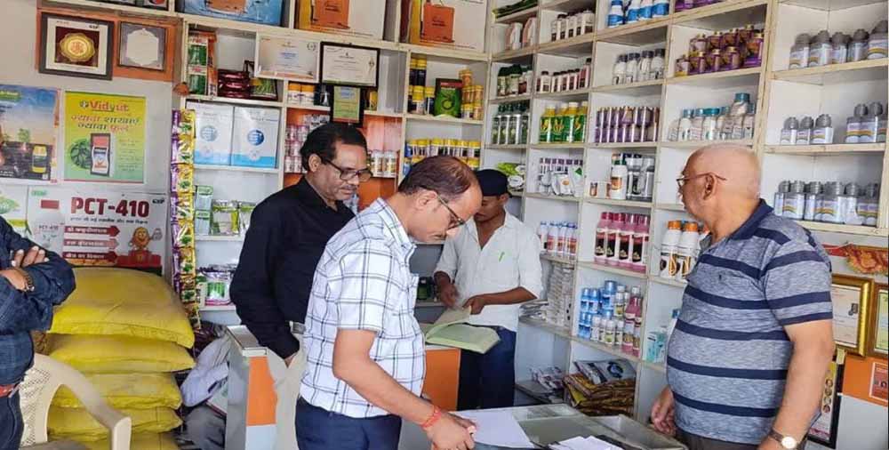 कीटनाशक विक्रय में लापरवाही पर सख्ती, CG में एक लाइसेंस निरस्त, दो केंद्र निलंबित