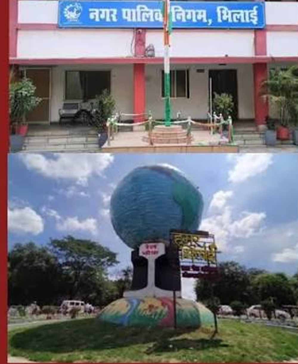 CG निकाय चुनाव: भिलाई, रिसाली और चरोदा निगम के वार्डों का आज तय होगा आरक्षण