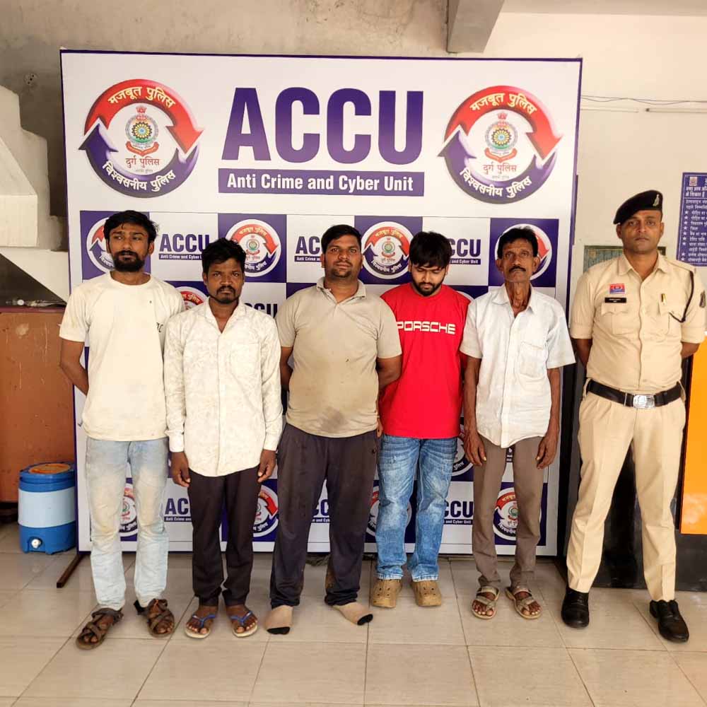 साइबर ठगों की रकम ठिकाने लगाने वाले 6 आरोपी पकड़े गए, भिलाई पुलिस की कार्रवाई