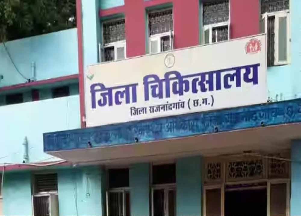 छत्तीसगढ़ में अस्पतालों की स्वच्छता को मिली पहचान, 10 को ‘Eat Right’ टैग और 3 को हाइजीन सर्टिफिकेट