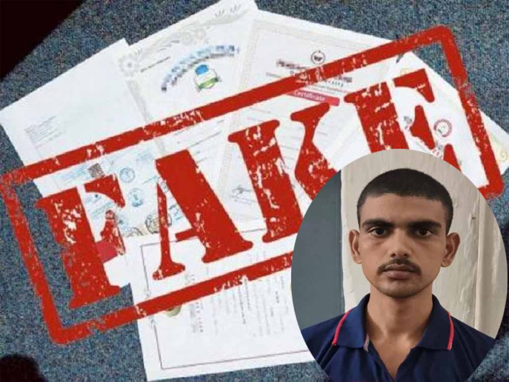 फर्जी दस्तावेज बनाकर CISF में नौकरी हासिल की, आरोपी राजस्थान से पकड़ा