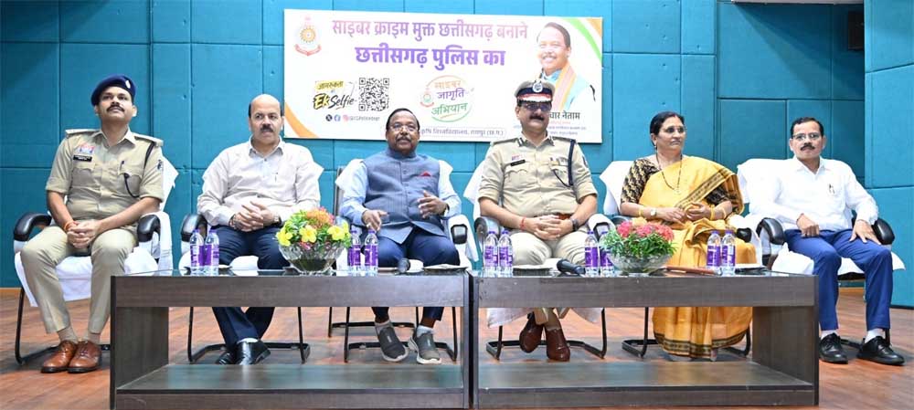 इंदिरा गांधी कृषि विश्वविद्यालय में छत्तीसगढ़ पुलिस के ‘साइबर जागृति अभियान’ के तहत एक दिवसीय कार्यशाला आयोजित