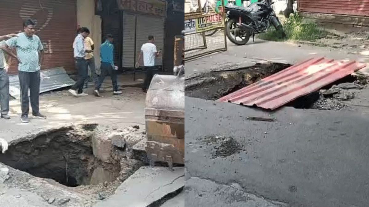 इंदौर में अचानक धंसी सड़क, 10 फीट गहरा गड्ढा देख मचा हड़कंप, बड़ा हादसा टला