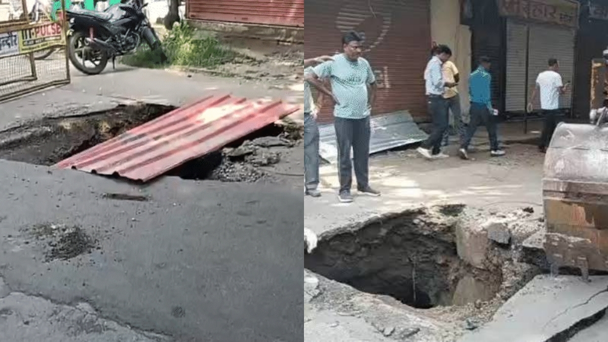 इंदौर में अचानक धंसी सड़क, 10 फीट गहरा गड्ढा हुआ, बड़ा हादसा होने से टला