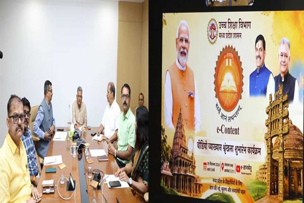 विद्यार्थियों को गुणवत्तापूर्ण एवं प्रमाणिक अध्ययन सामग्री उपलब्ध कराएं: मंत्री परमार