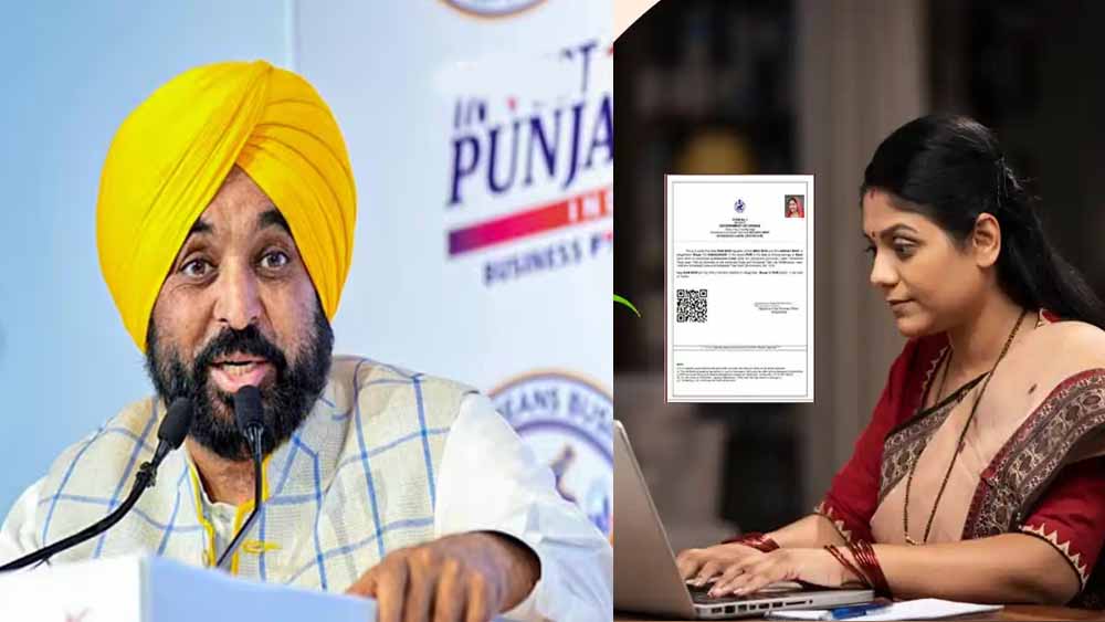 BC सर्टिफिकेट के लिए बदले नियम, पंजाब में अब माता-पिता की नौकरी और पद भी होगा अहम
