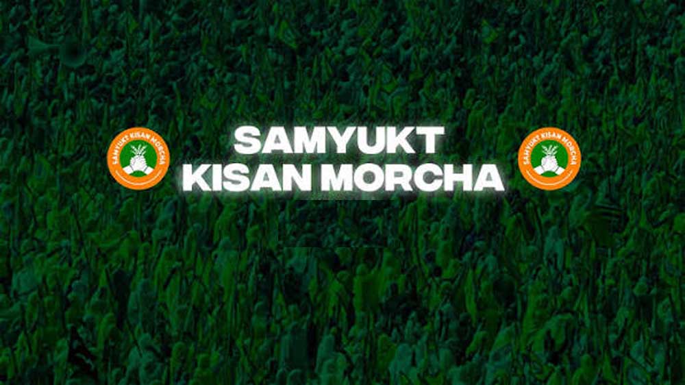 ~SKM प्रधानमंत्री से मिलने का समय दिये जाने  का इंतज़ार कर रहा है ताकि उन्हें ज्ञापन सौंपा जा सके और SKM प्रतिनिधिमंडल के साथ खेती-किसानी से जुड़े संकट पर चर्चा की जा सके