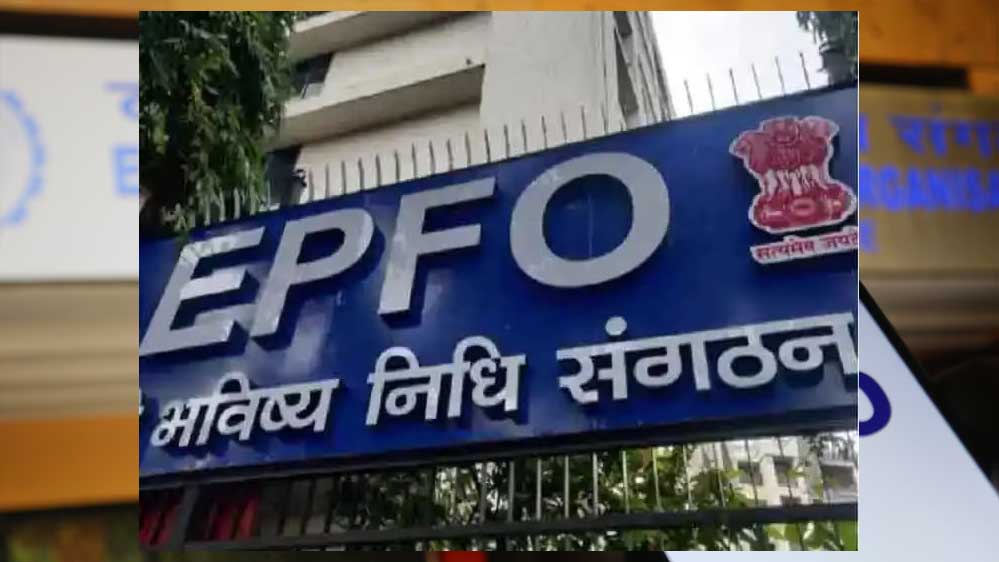 PF की बेस लिमिट बढ़ी तो घटेगी इन-हैंड सैलरी? जानें EPFO का नया नियम