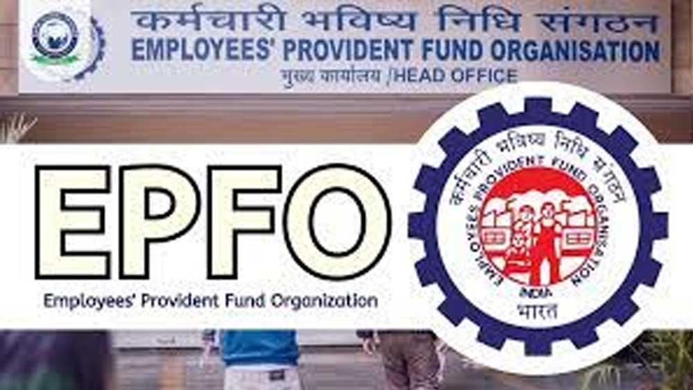 EPFO Salary Limit बढ़ी, ₹25 हजार हुई वेतन सीमा; लाखों कर्मचारियों को मिलेगा लाभ