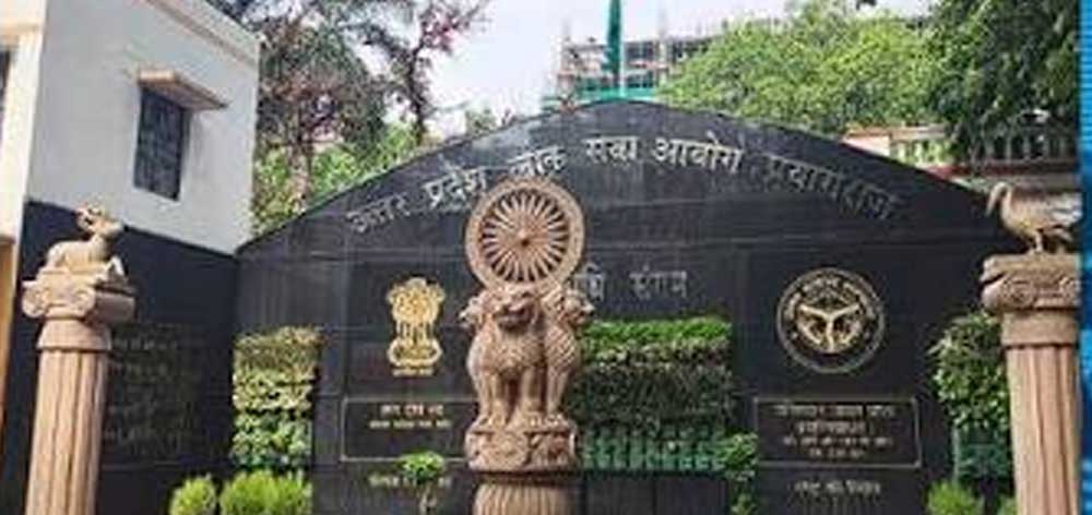 यूपीपीसीएस-2025: 23 सितंबर से शुरू होगा विशेष मॉक इंटरव्यू कार्यक्रम