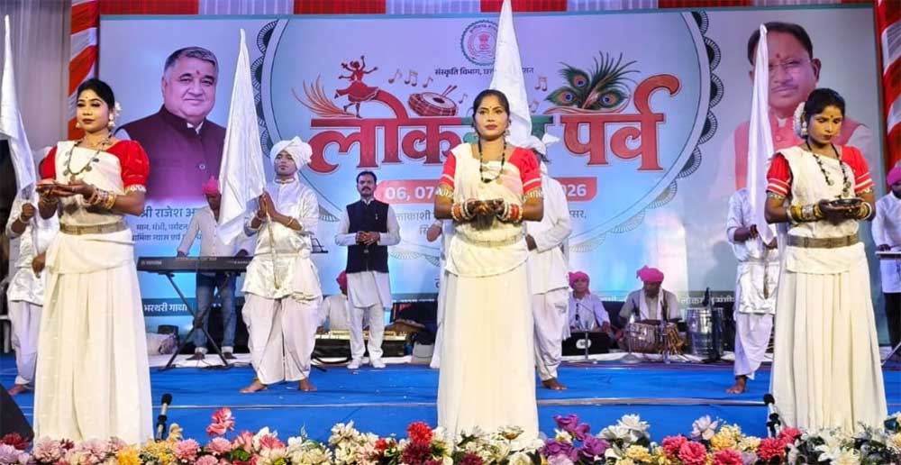 पहली बार लोकरंग पर्व में दिखी सरगुजा-जशपुर अंचल की आदिवासी लोकसंस्कृति की मनमोहक झलक, पंथी और नाचा-गम्मत ने भी मोहा दर्शकों का मन