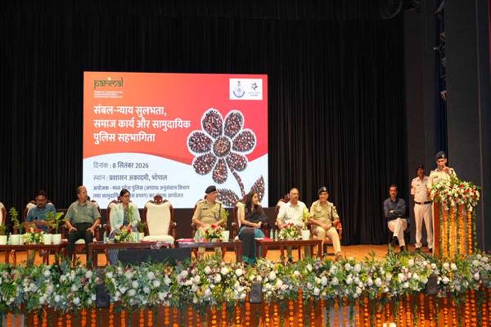 पुलिस, सिविल सोसायटी एवं एनजीओ के समन्वय से न्याय सुलभता और जनसुरक्षा को और प्रभावी बनाने पर मंथन