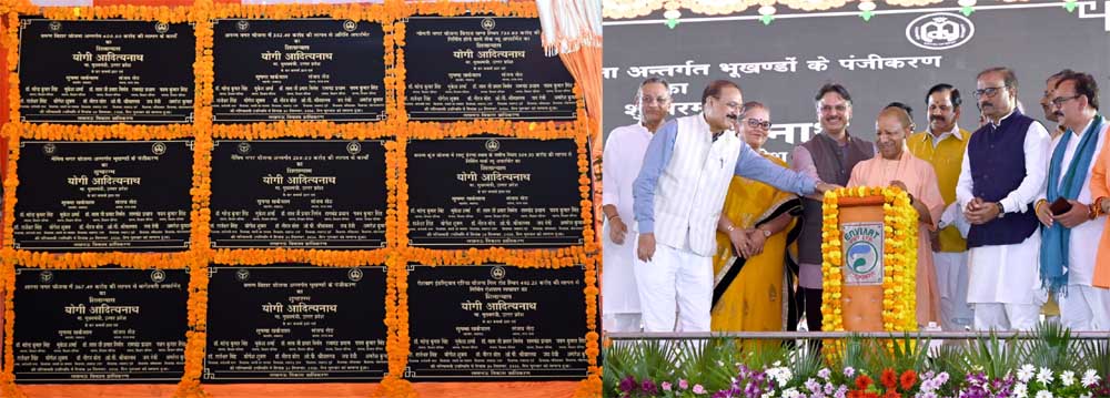 मुख्यमंत्री योगी आदित्यनाथ ने एलडीए की 10,680 एकड़ में वरुण विहार व नैमिष नगर योजनाओं का किया भूमिपूजन