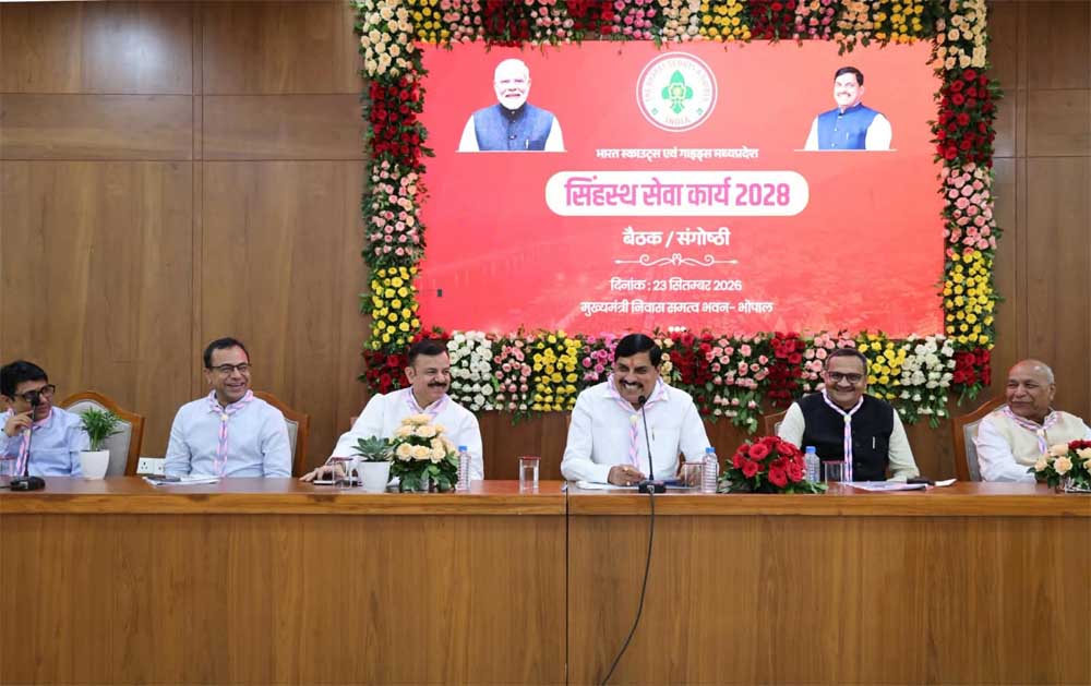 ट्रेनिंग सेंटर बनने तक सांदीपनि विद्यालय भवन-परिसरों में होगा सेवादूतों का प्रशिक्षण