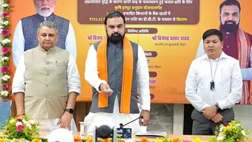 बिहार के किसानों के लिए बड़ी खुशखबरी! 2.48 लाख किसानों को मिला कृषि इनपुट अनुदान, जानें बाकी को कब मिलेगी राशि