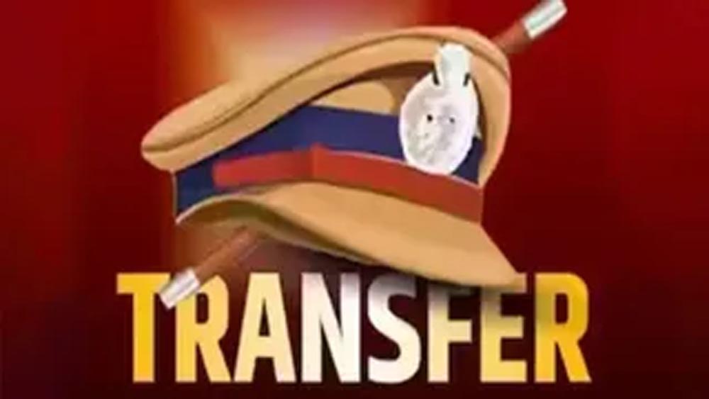 Bihar Police Transfer: मधुबनी, मधेपुरा और सारण में नए साइबर क्राइम DSP तैनात, गृह विभाग ने जारी किया आदेश
