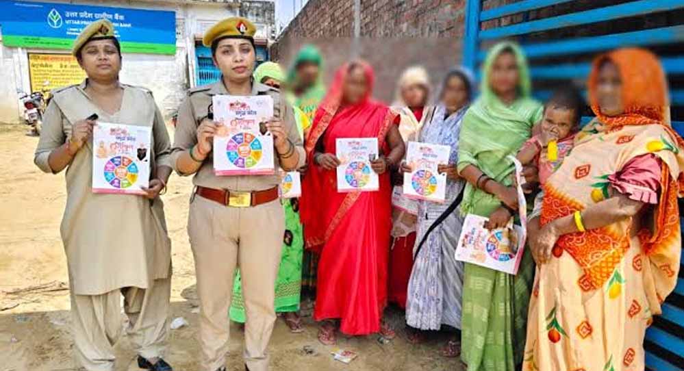 योगी सरकार का महिला सुरक्षा पर फोकस, ऐप से जुड़ेंगी महिलाएं; लखनऊ से 75 जिलों की होगी निगरानी