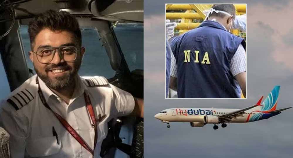 Flydubai Flight Case: भारतीय कैप्टन पर हमले की जांच NIA को सौंपी गई, केंद्र का बड़ा फैसला