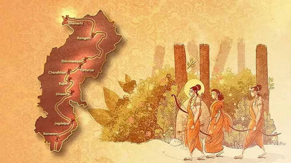 Ram Van Gaman Path: छत्तीसगढ़ में भगवान श्रीराम के वनगमन पथ को मिलेगा नया स्वरूप, सत्संग भवनों सहित विकसित होंगे 31 स्थल