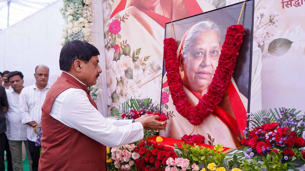 स्व. तेजकुंवरबाई काश्यप को CM मोहन यादव की श्रद्धांजलि, परिजनों के प्रति जताई संवेदना