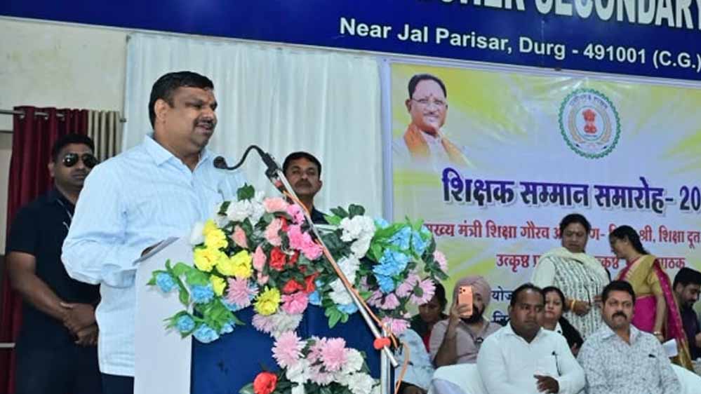 शिक्षा मंत्री गजेन्द्र यादव बोले- शिक्षकों का समर्पण बना रहा प्रदेश की शिक्षा व्यवस्था को सशक्त