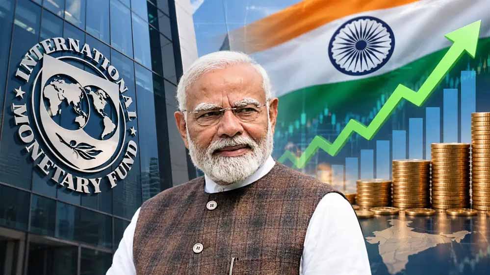 IMF का बड़ा अनुमान: 7% की रफ्तार से बढ़ेगी भारतीय अर्थव्यवस्था, घरेलू मांग बनी ताकत